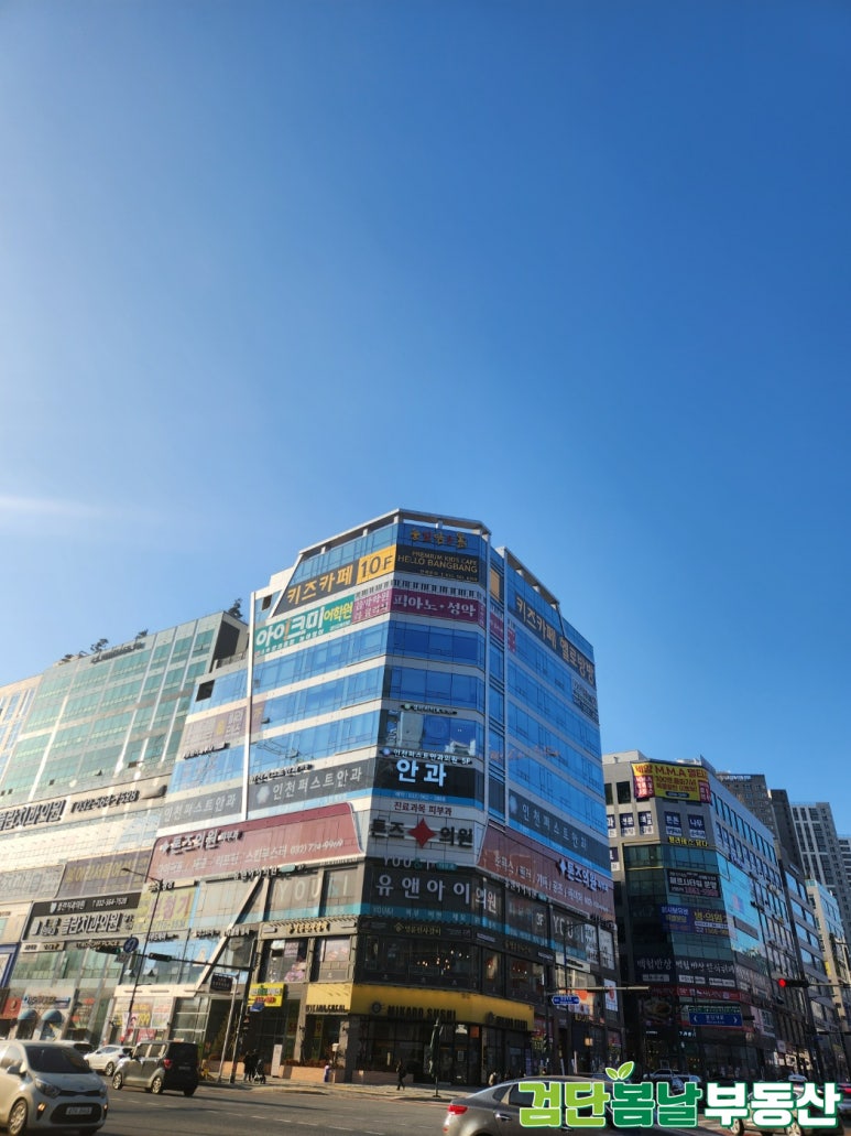 유앤아이방방 이미지