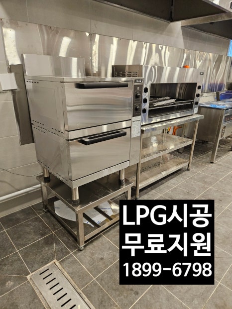 남해한식부페 이미지