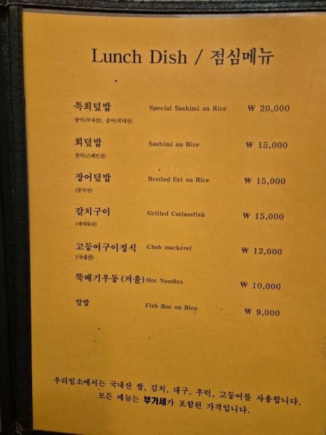마쯔 이미지