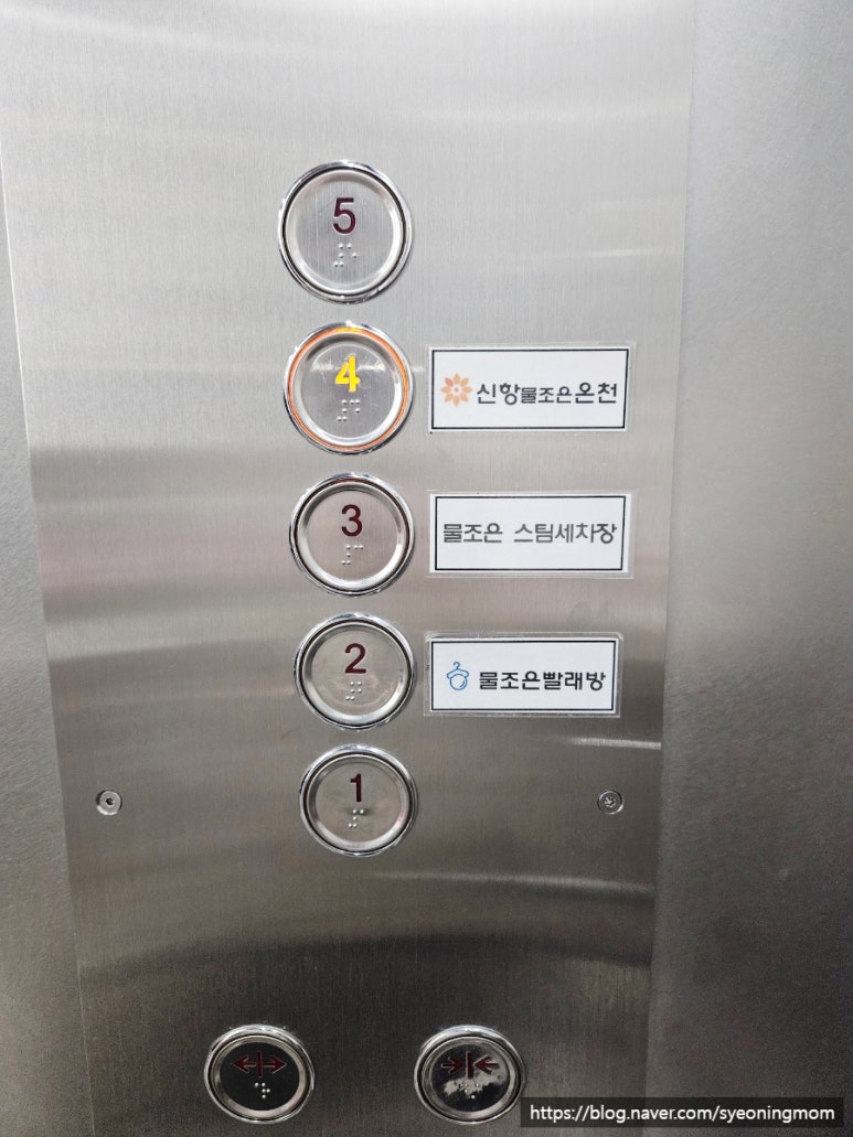 조은세차장 이미지