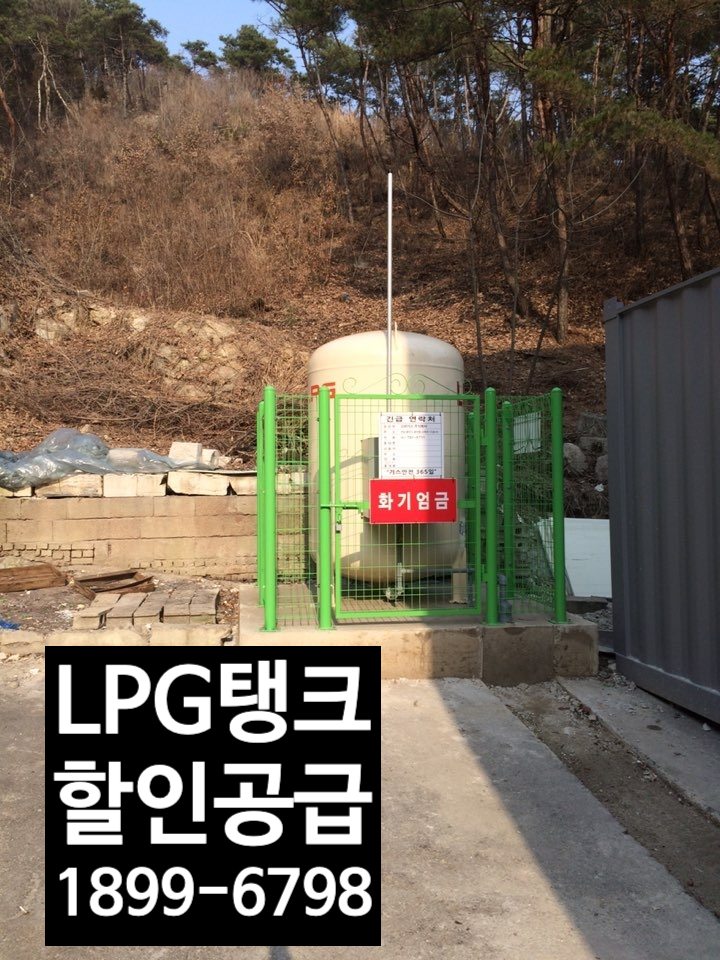 남해한식부페 이미지