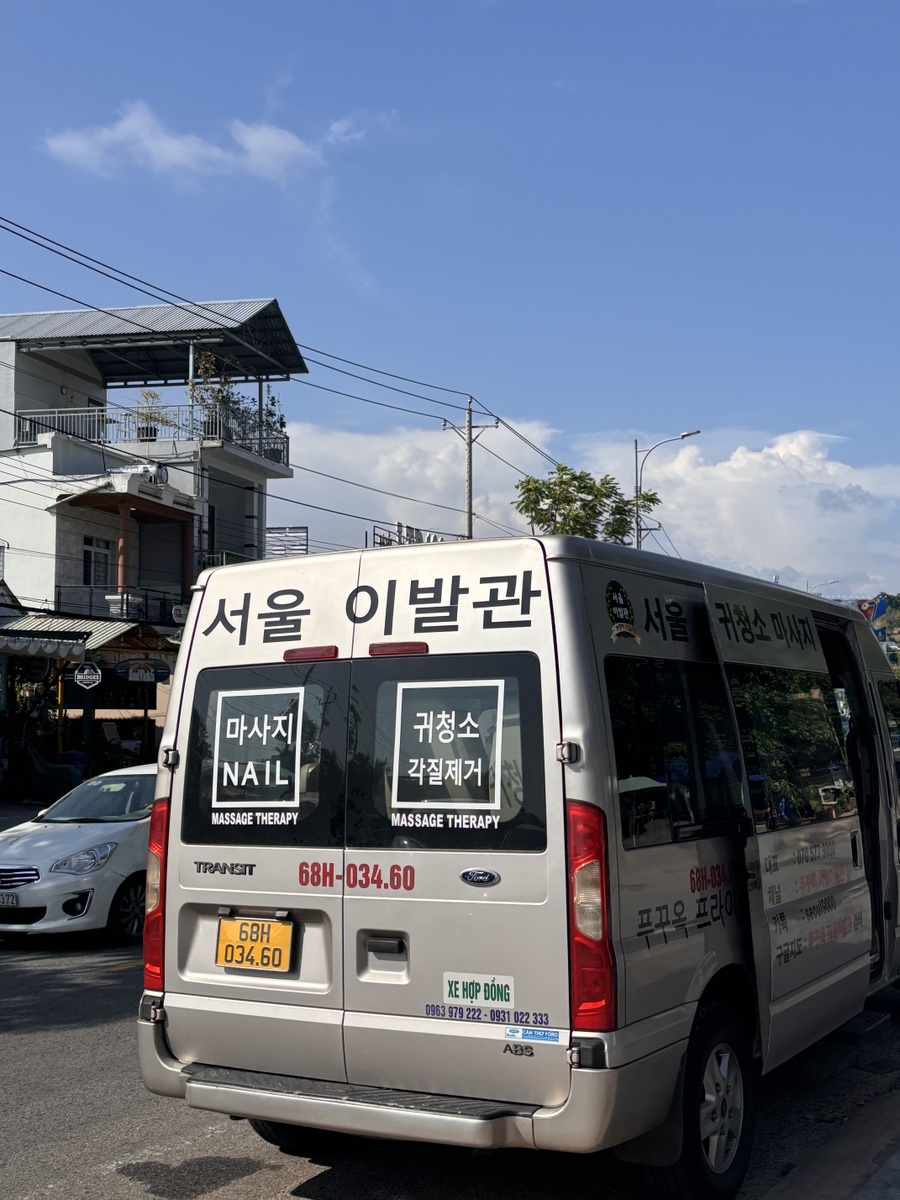 새서울이발관 이미지
