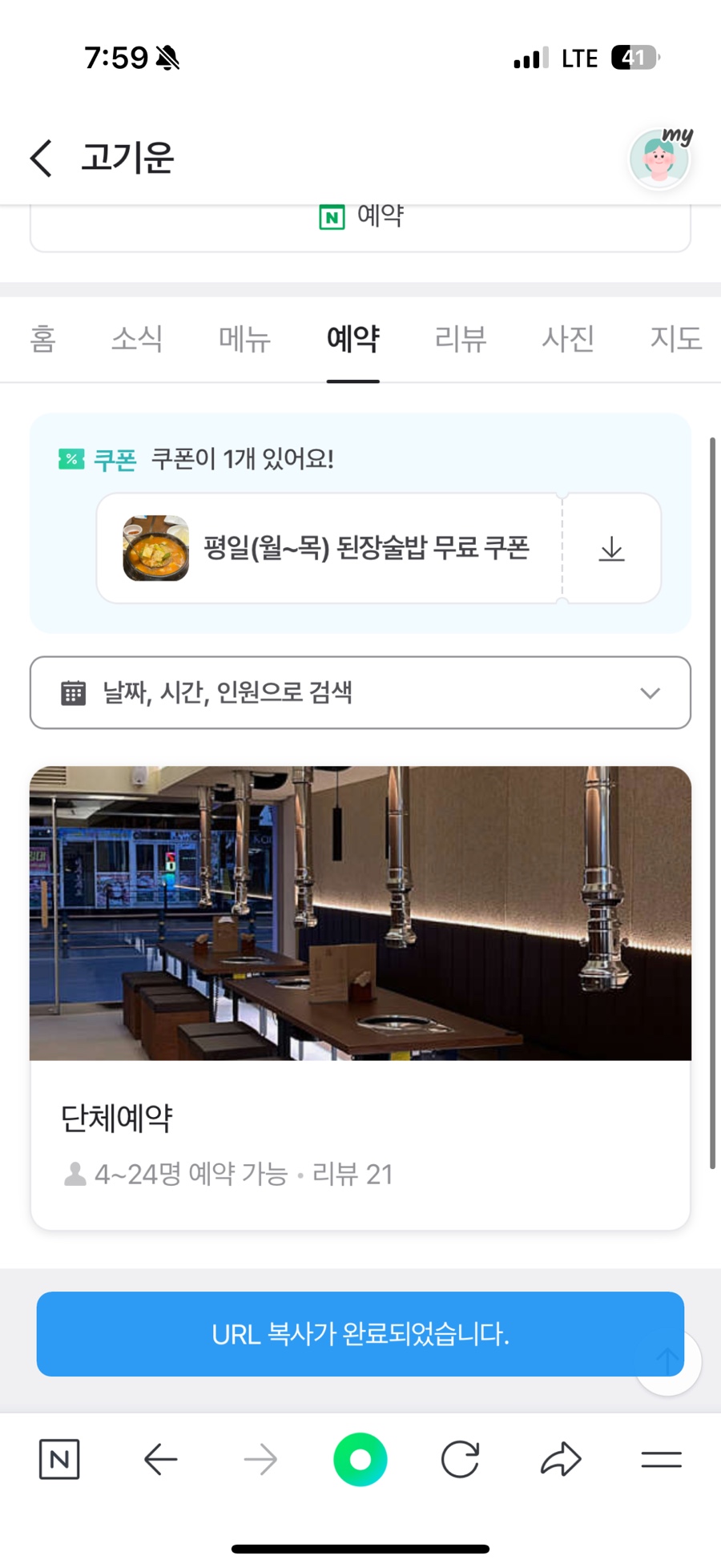 고기운 이미지