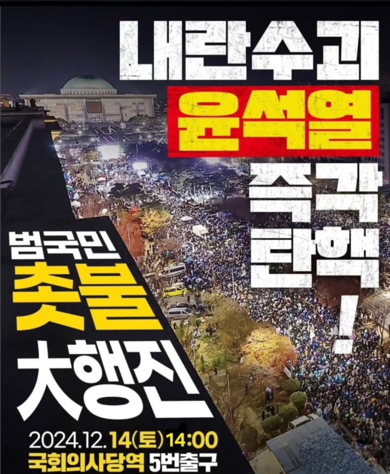 파리바게뜨국회의사당점 이미지