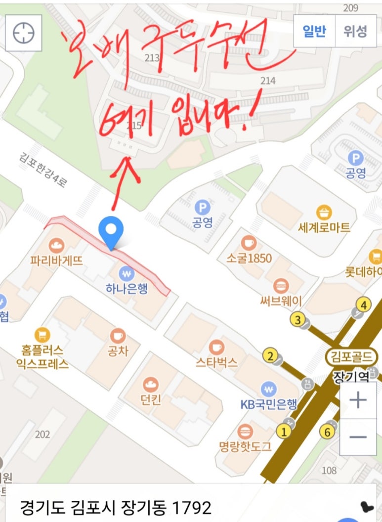 보배수선 이미지