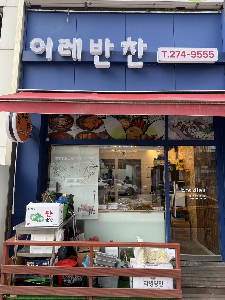 컴포즈커피(기흥구청점) 이미지