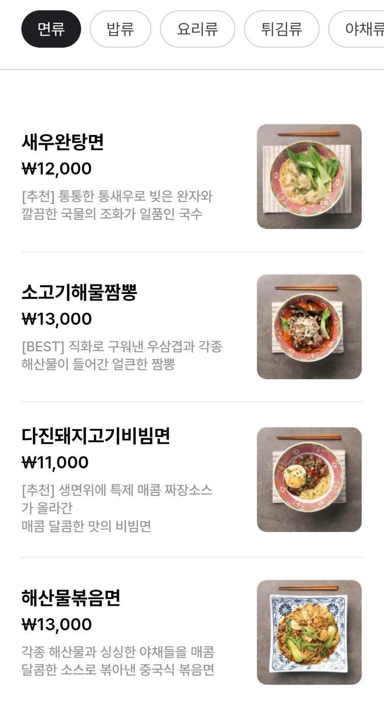 워킷토킷 이미지