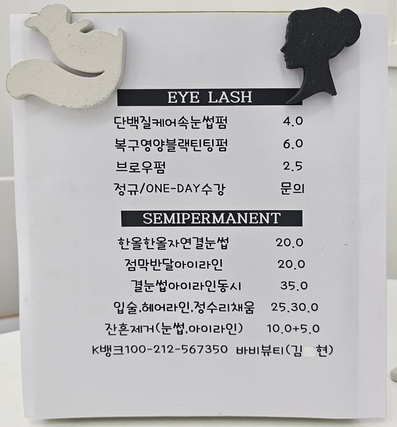 바비뷰티 이미지