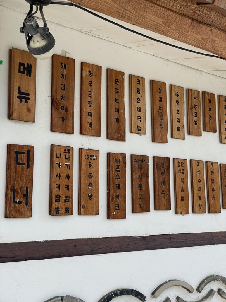 행복 순대 이미지