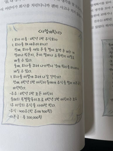 진지 주식회사 이미지