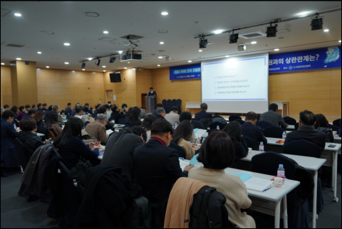고흥문화원 이미지