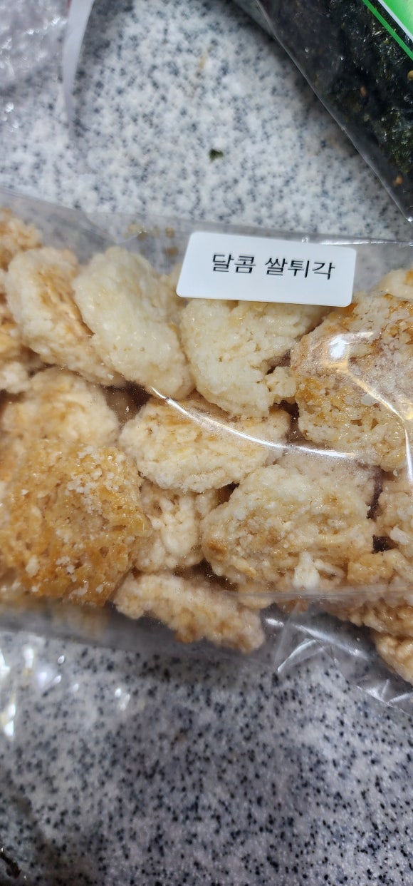 한나네김연구소파주금릉점 이미지