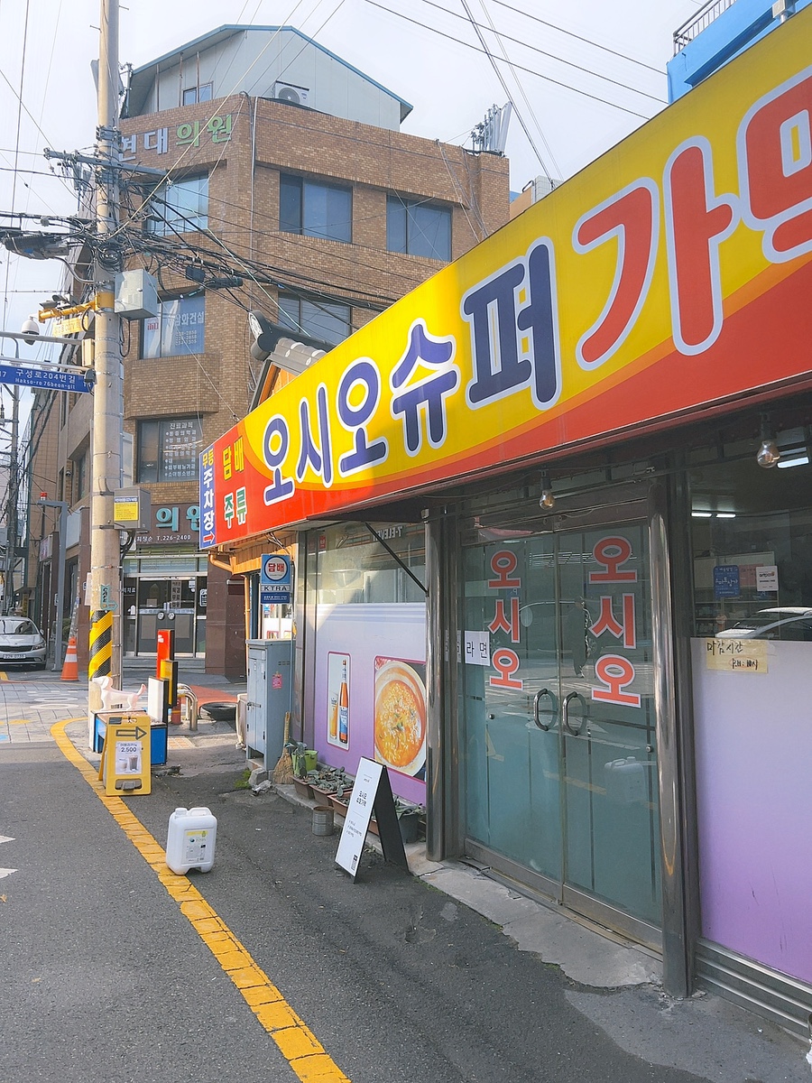 마시오커피 이미지