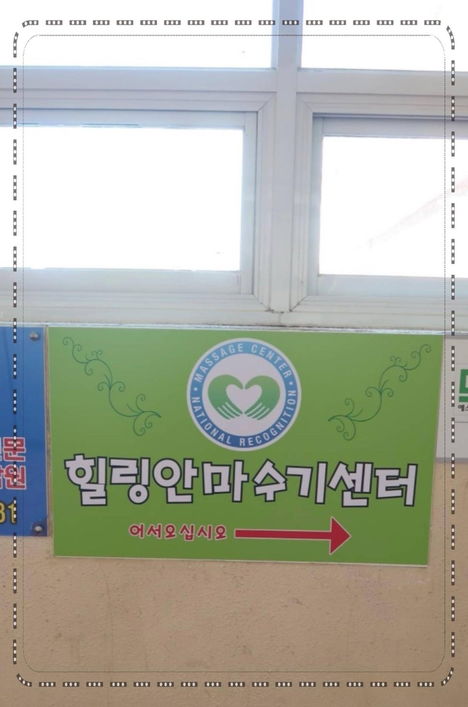 수기힐링 이미지