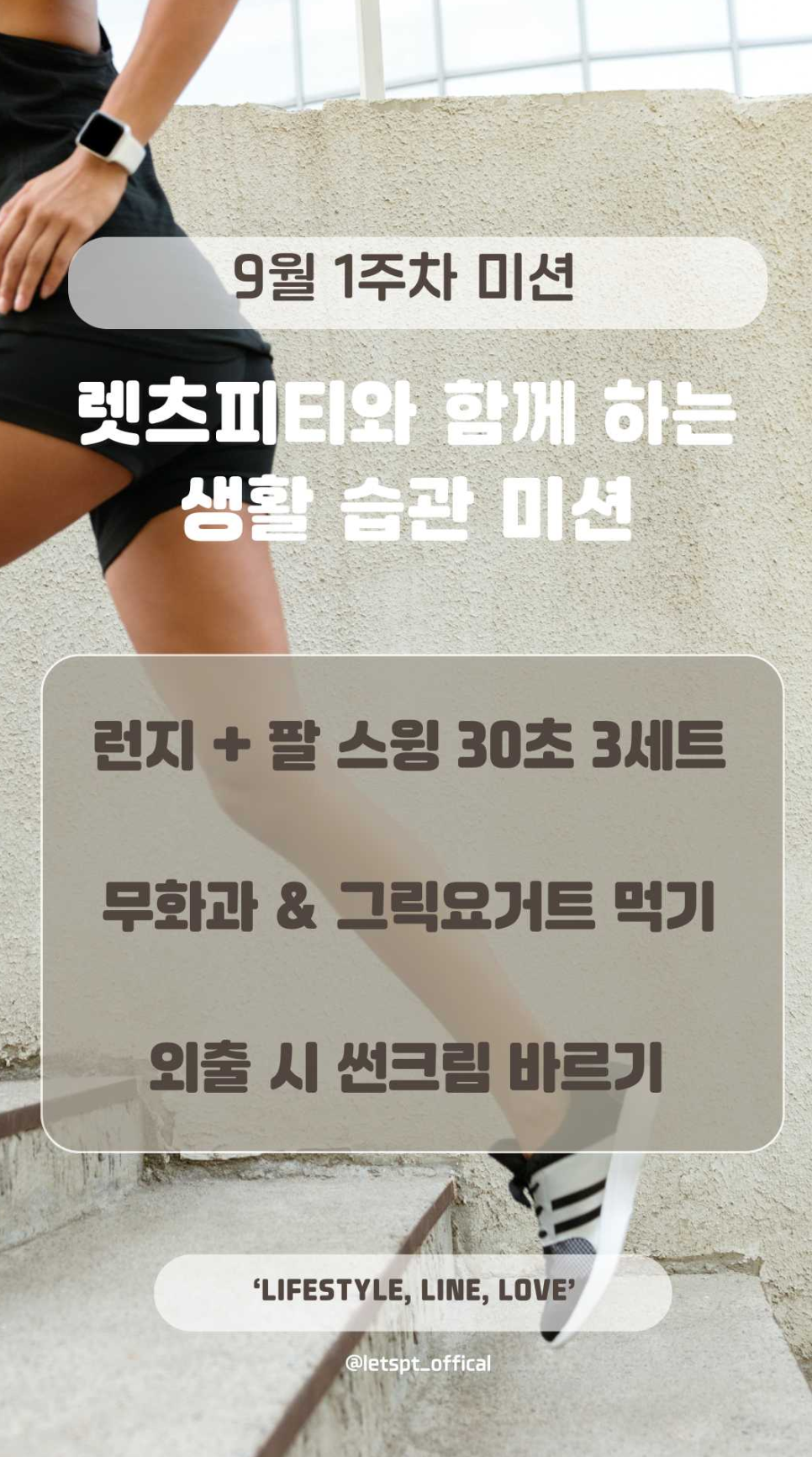 렛츠피티 이미지