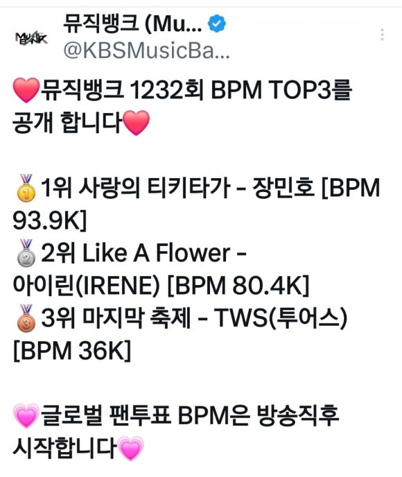 티키타카뮤직 이미지