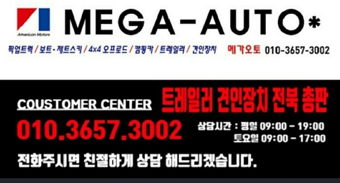 큐브이엔지 이미지