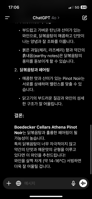 마켓크림아짱 이미지