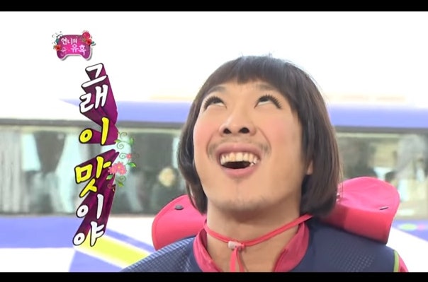 돈가 대박집 이미지