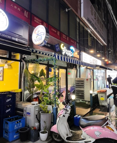 달떡볶이신제주점 이미지