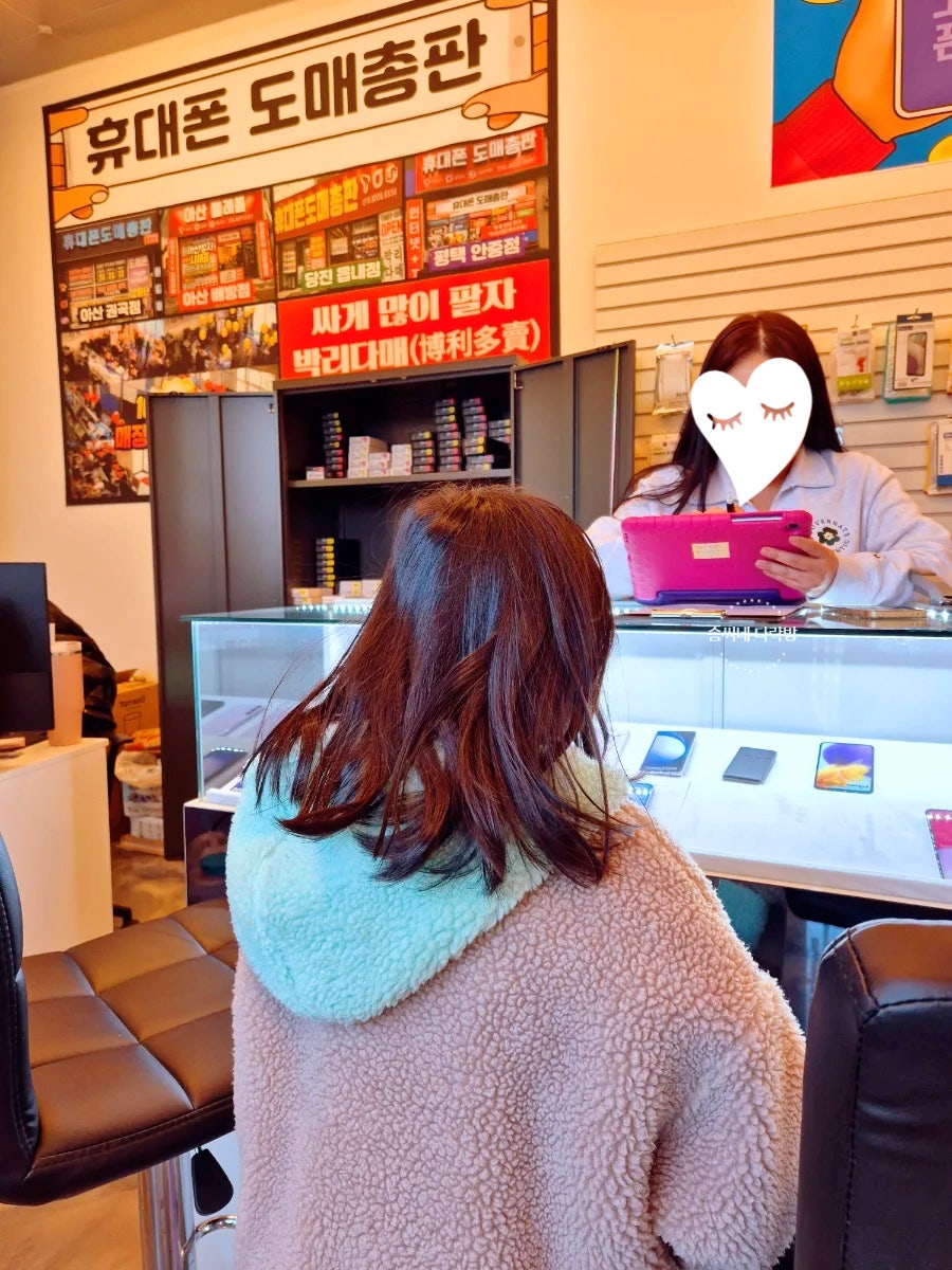 휴대폰마트배방 이미지