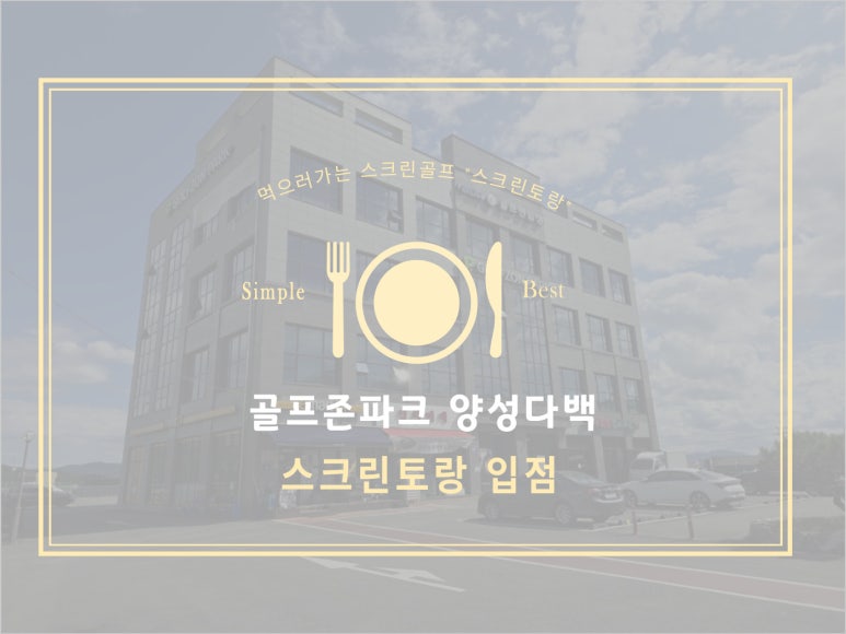 다백 이미지