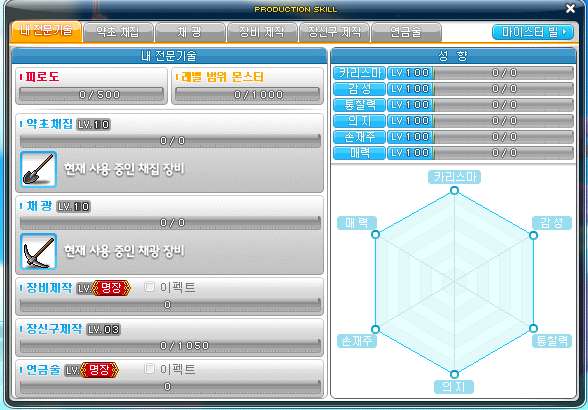 YESPC방 이미지