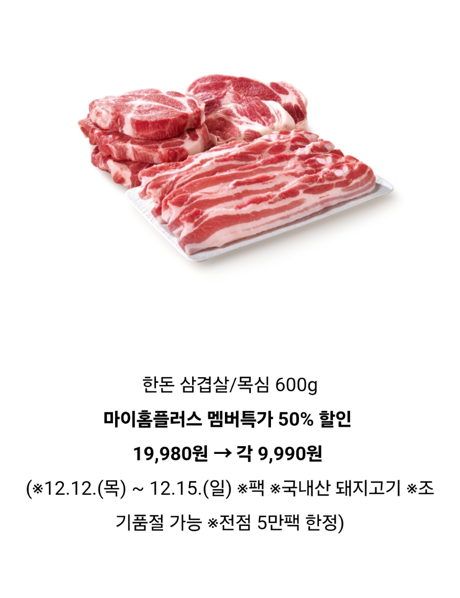 홈플러스(주) 세종점 이미지