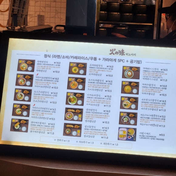 히노아지 스타필드 안성점 이미지