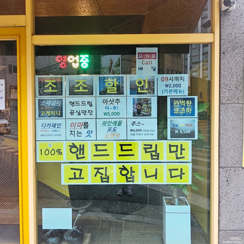 킹스핸드 이미지