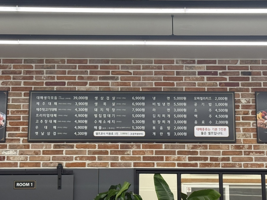 대패생각정평점 이미지