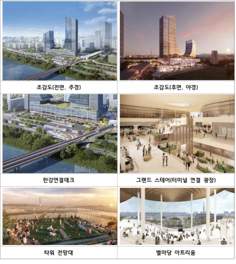 투썸플레이스동서울터미널 이미지