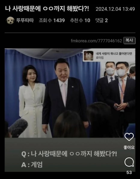 또나들이 이미지