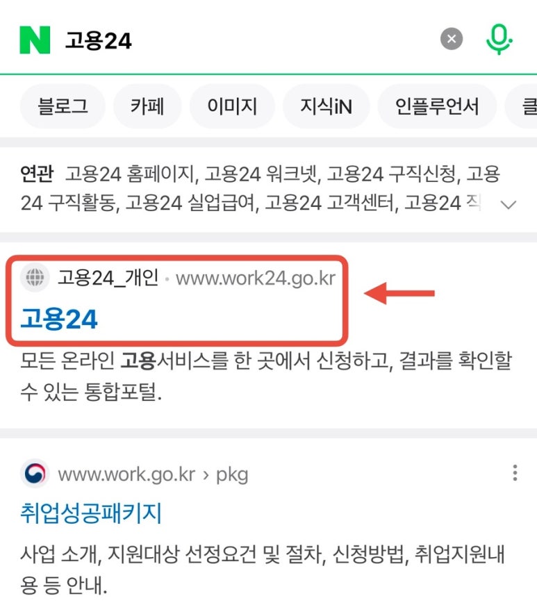 원주커피바리스타학원 이미지
