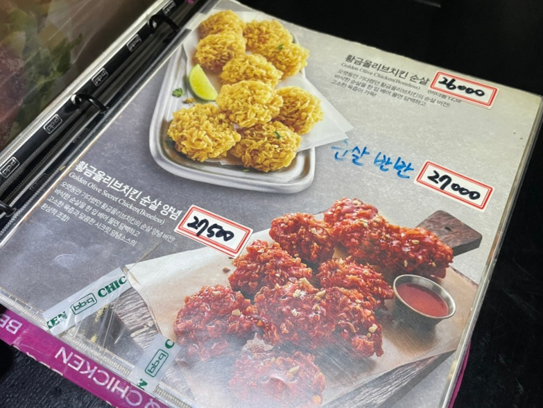 비비큐서산 이미지