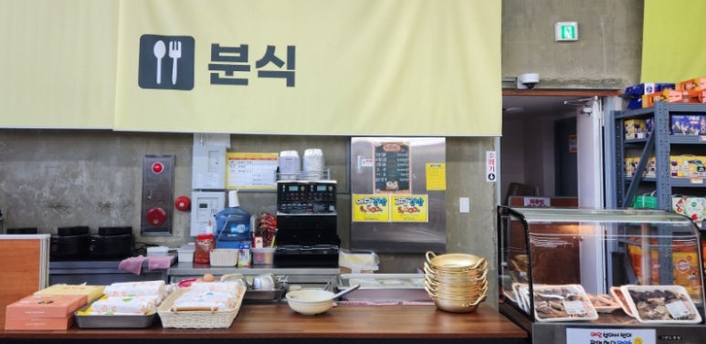 뉴봉개마트 이미지