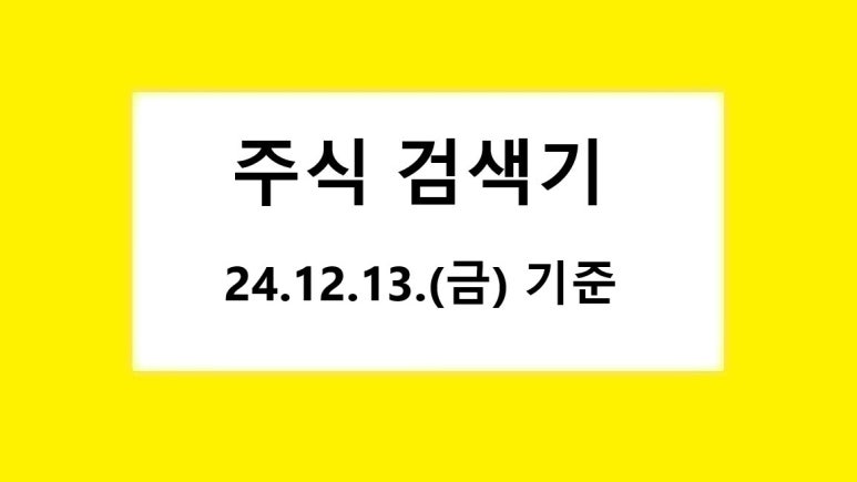 태원엔지니어링 이미지