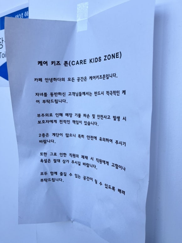안녕하다 베이커리 이미지