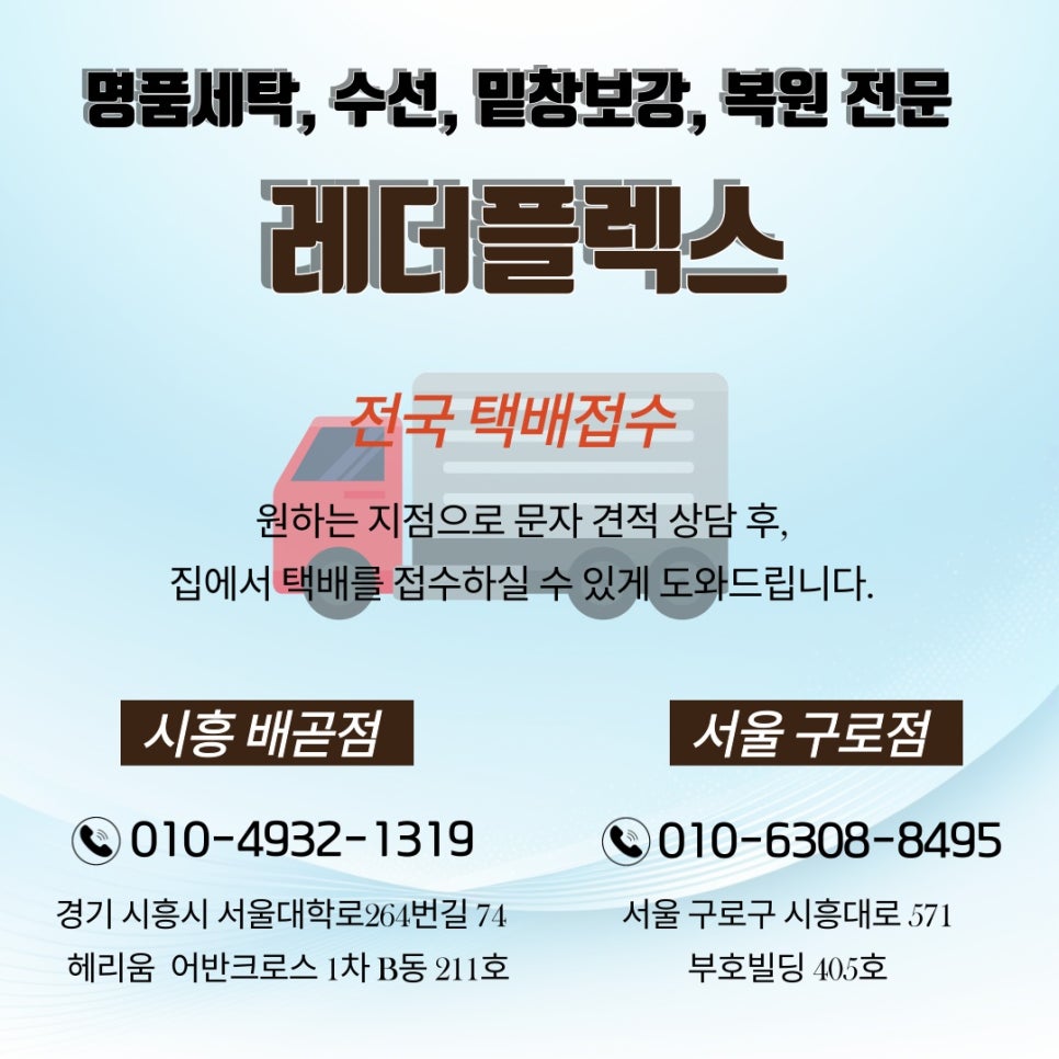 명품집의류 이미지
