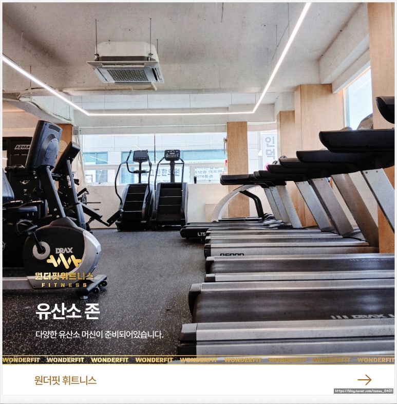 원더플레이스경기 이미지