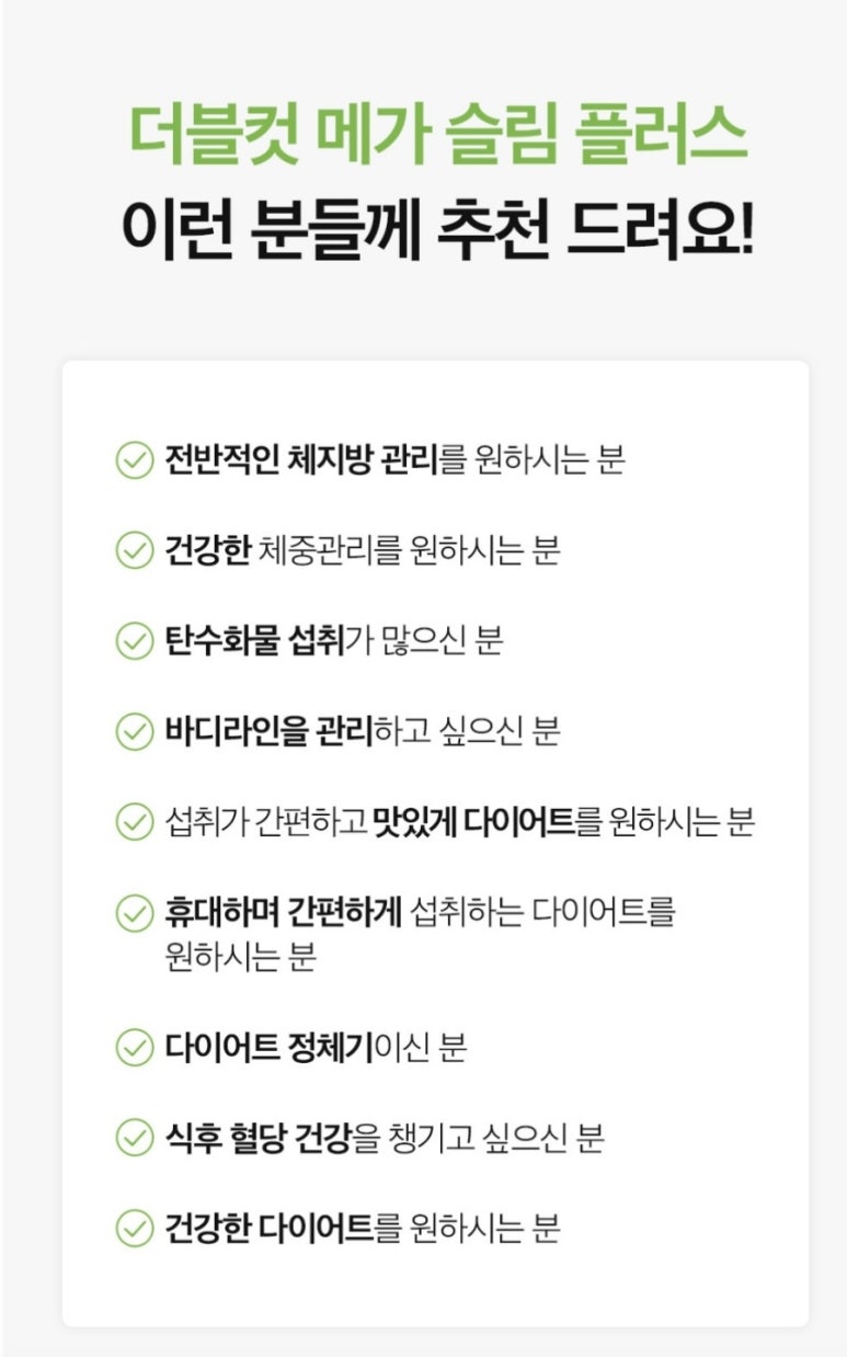 메가플러스 이미지