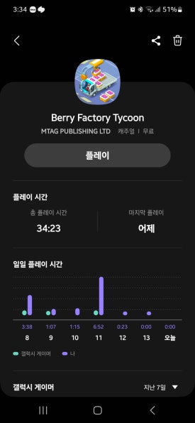 베리팩토리 이미지