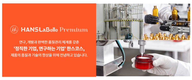 라벨르(Labelle) 이미지