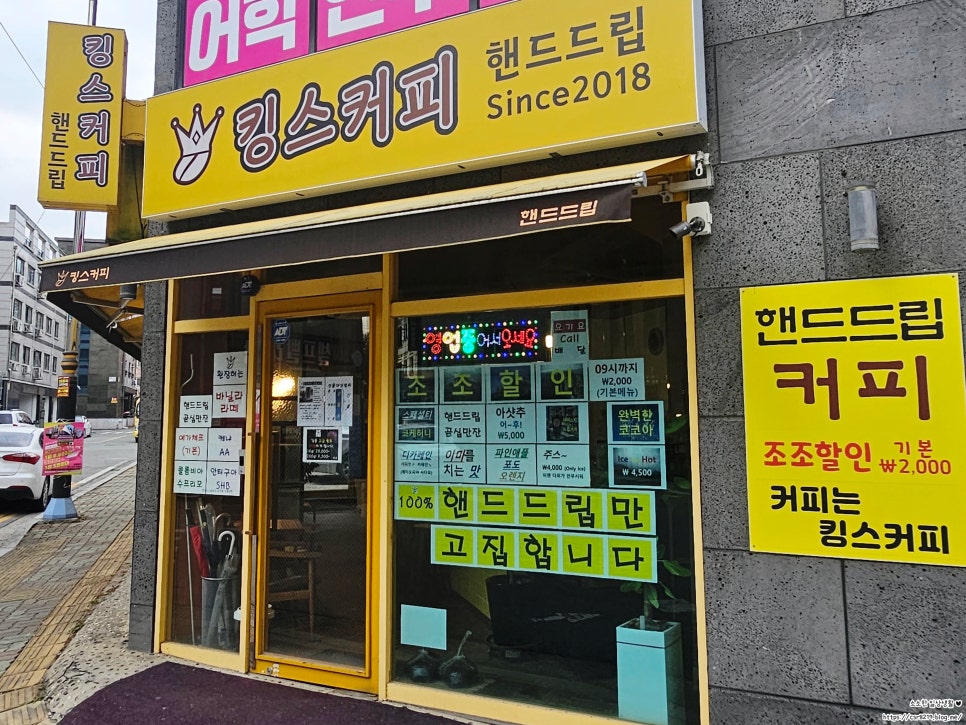 킹스핸드 이미지