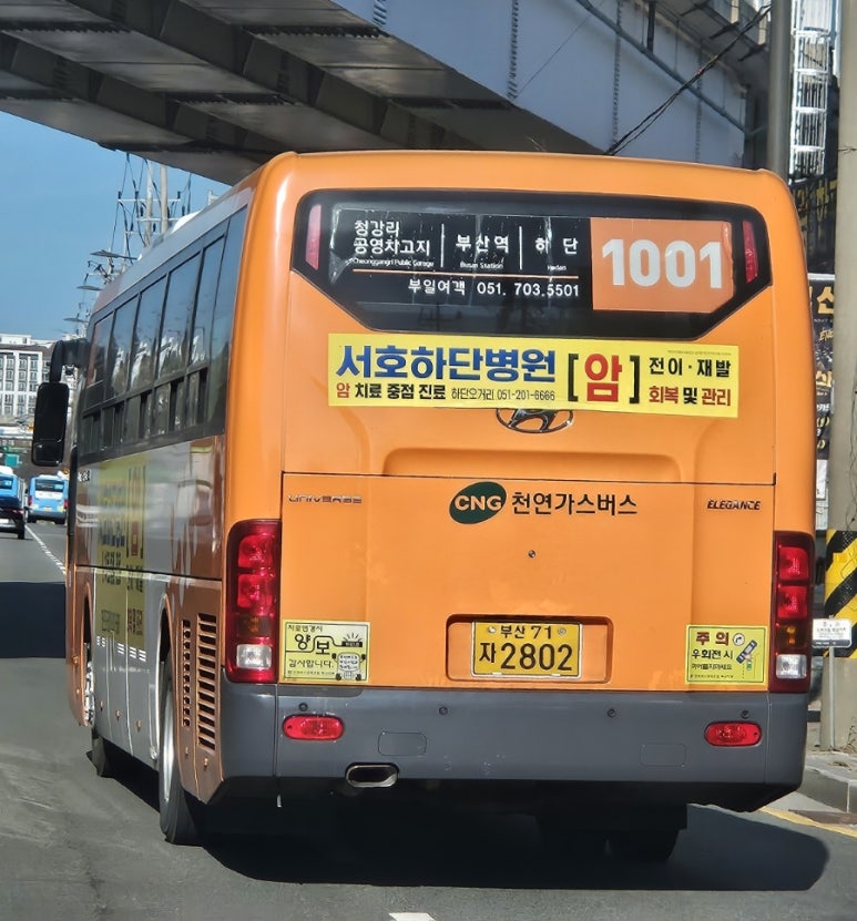 부일가스 이미지