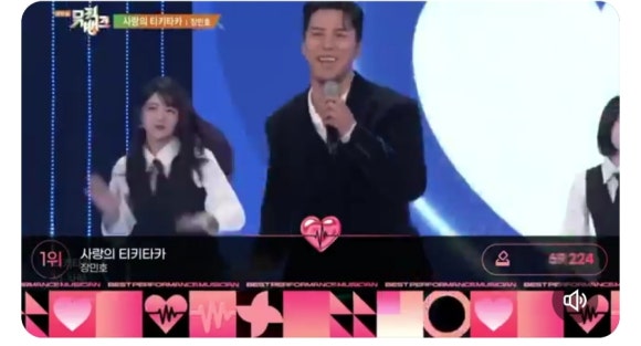 티키타카뮤직 이미지
