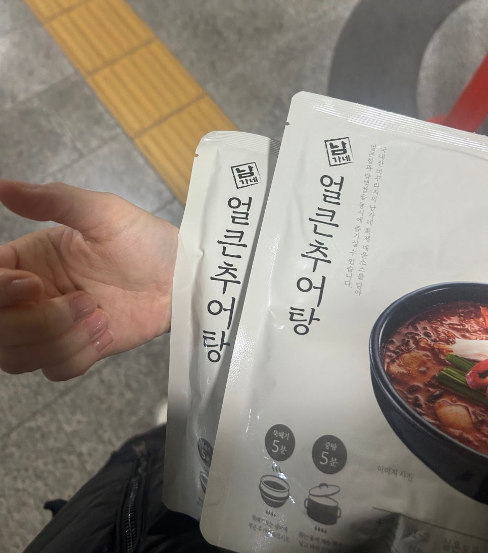 기빙플러스석촌역점 이미지