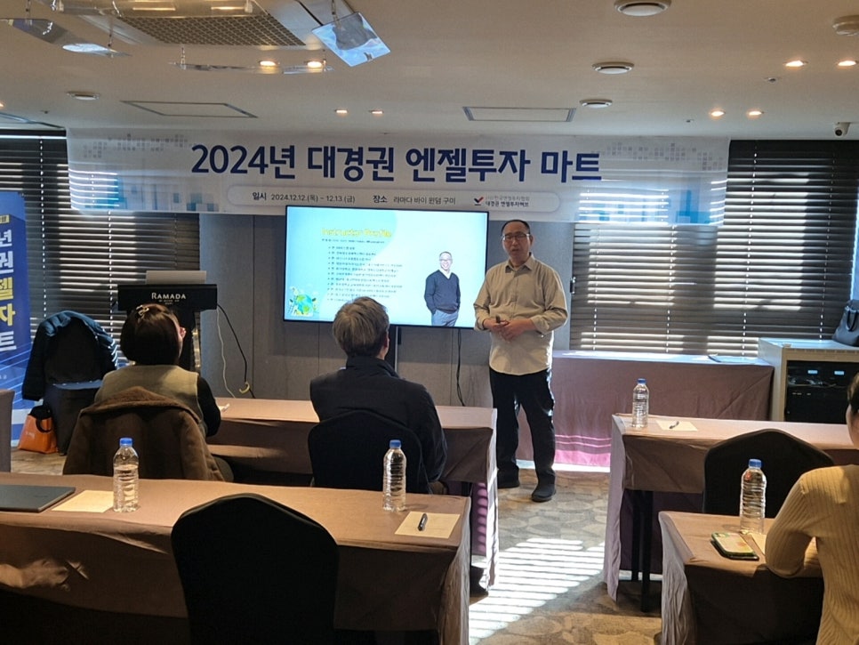 엔젤마트 이미지