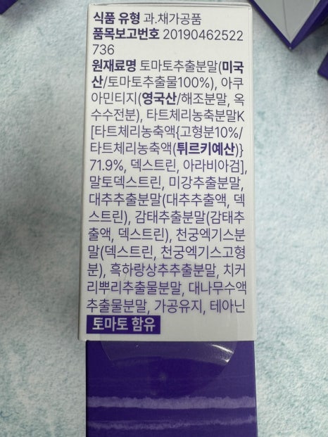 마이뉴트리 이미지