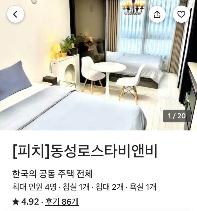 스타비앤비레지던스 이미지